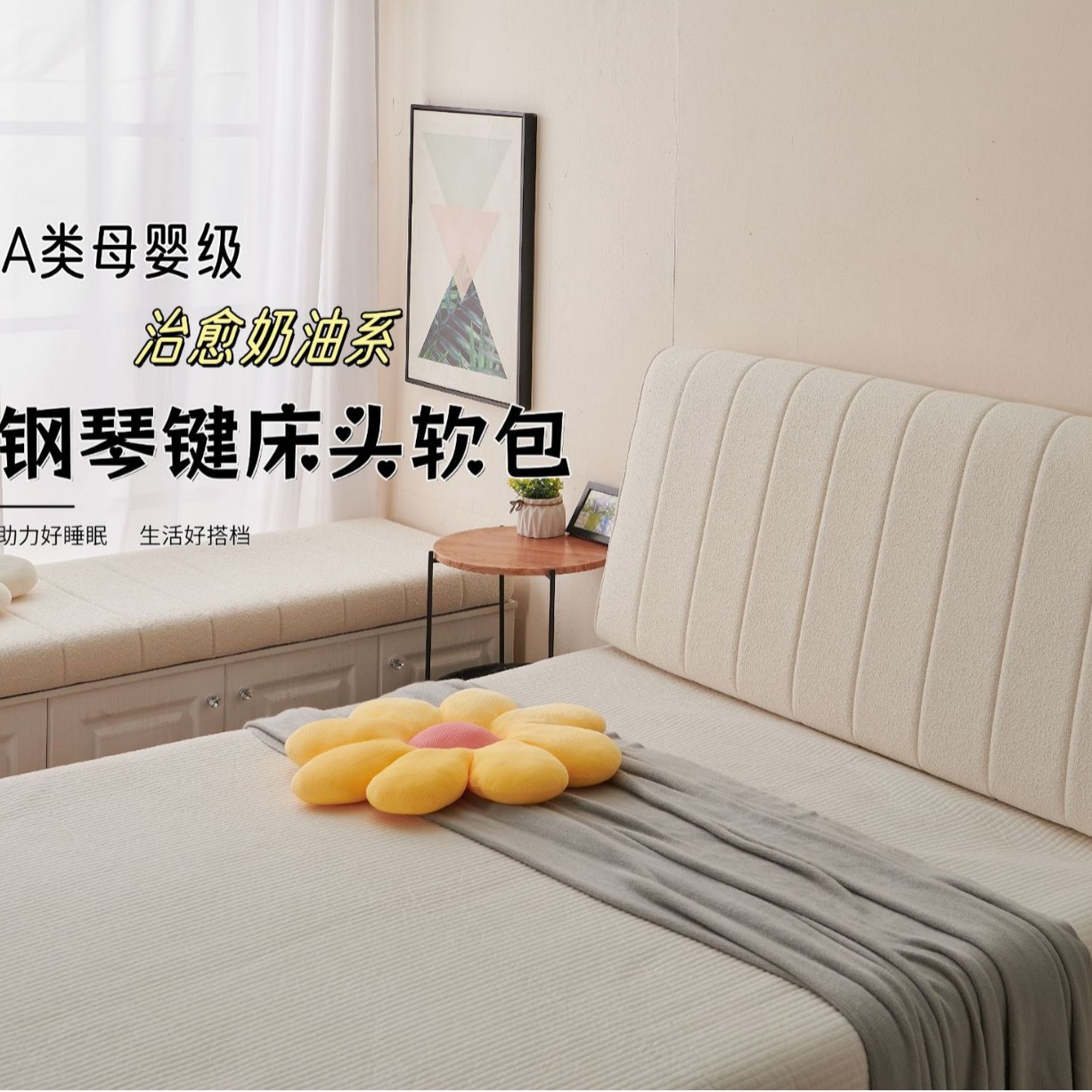 Мягкая подушка кремового цвета для пианино, для спальни, татами, съемная и washable спинка, настраиваемая ленивая подушка.
