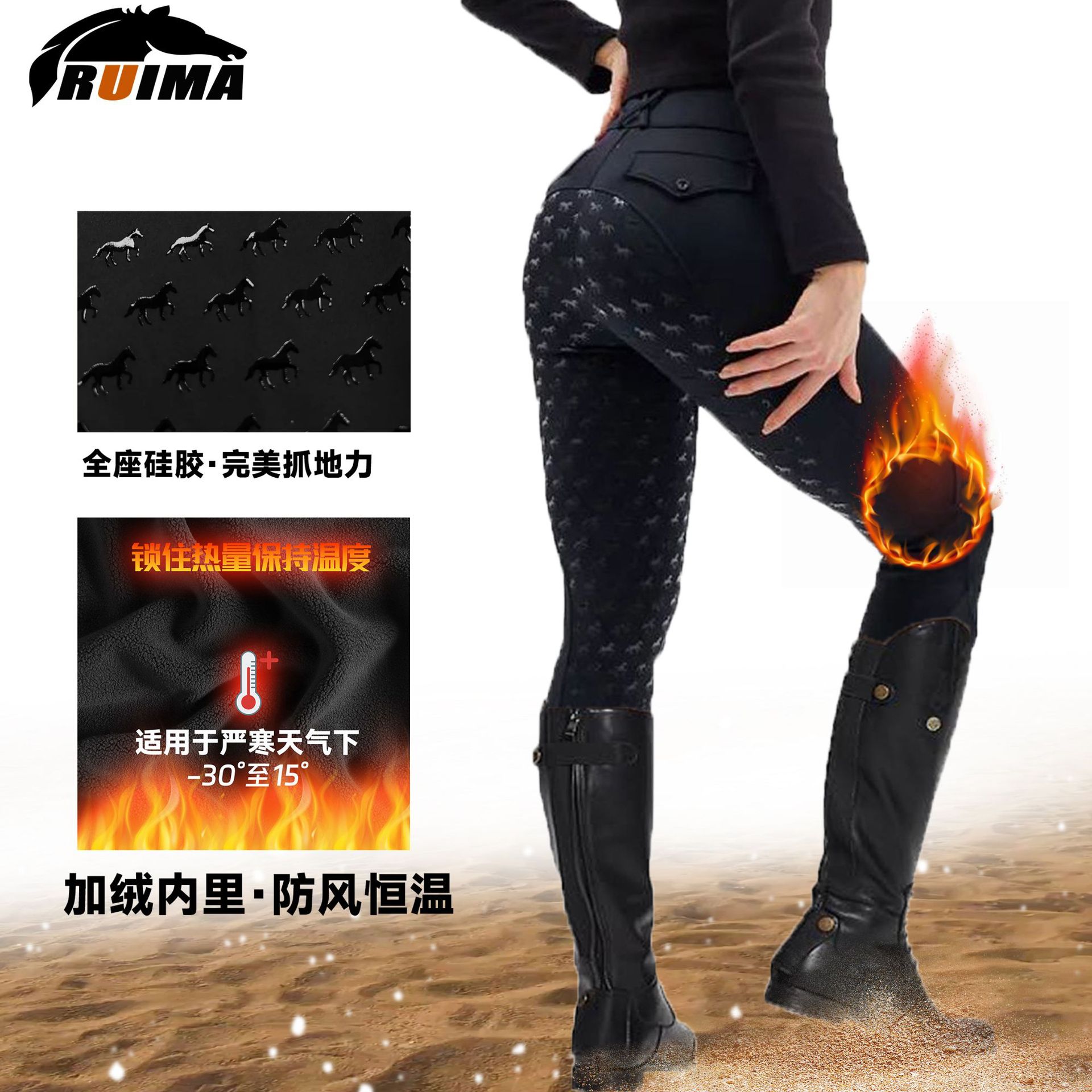 Кросс-браузерные верховые брюки с флисовой подкладкой, силиконовые, для мужчин и женщин, высокоэластичные, теплые, для активного отдыха