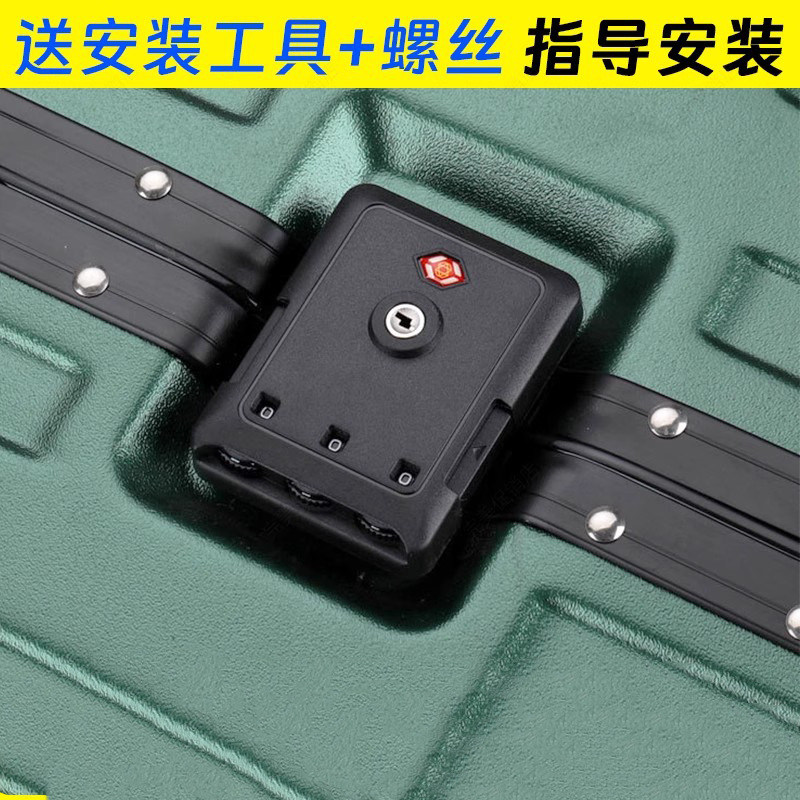 Комбинационный замок для чемодана, аксессуары для чемодана, дропшиппинг, универсальный тип, прямые продажи, ремонт и замена, таможенный замок для чемодана