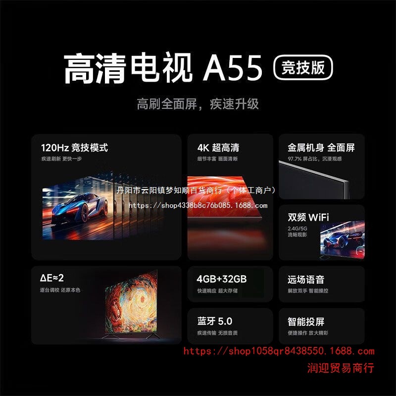 4K Ace Tv 55-Inch 65-Inch 75-Inch 85-Inch 100inch 110inch Smart Network Voice Tv