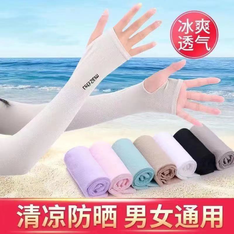 Summer Sun Protection Ice Sleeves for Men and Women, Ice Silk Sleeves, Anti-Uv Breathable Gloves, Arm Sleeves, Cycling and Driving Arm Sleeves
