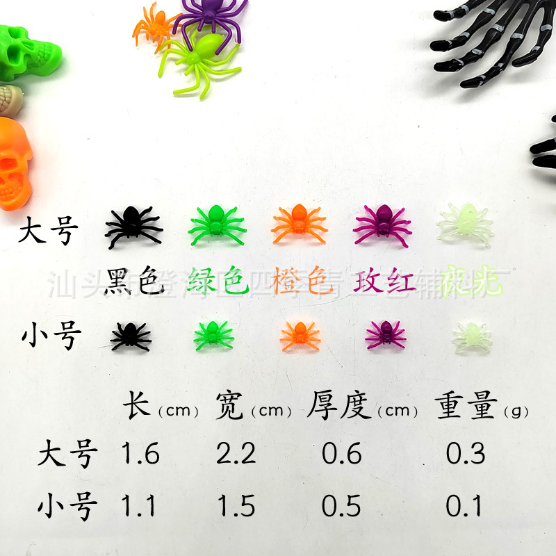 Cross-Border Simulation Mini Spider Halloween Toy Colorfulful Plastic Luminous Spider Ghost Festival Scene Layout Spoof