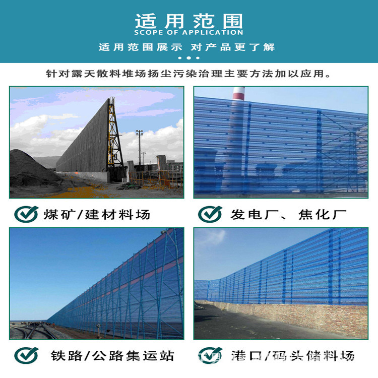 Sanfeng Windproof and Dust Suppression Net Port Power Plant Spraying Punching Windbreak Wall Galvanized Sheet Dust-proof Net Round Hole Hole Plate Net