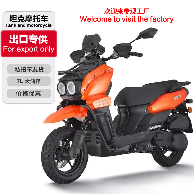 Прямые продажи от завода, кросс-бодер экспортный 150Cc танковый скутер, электрический впрыск, внедорожный транспорт