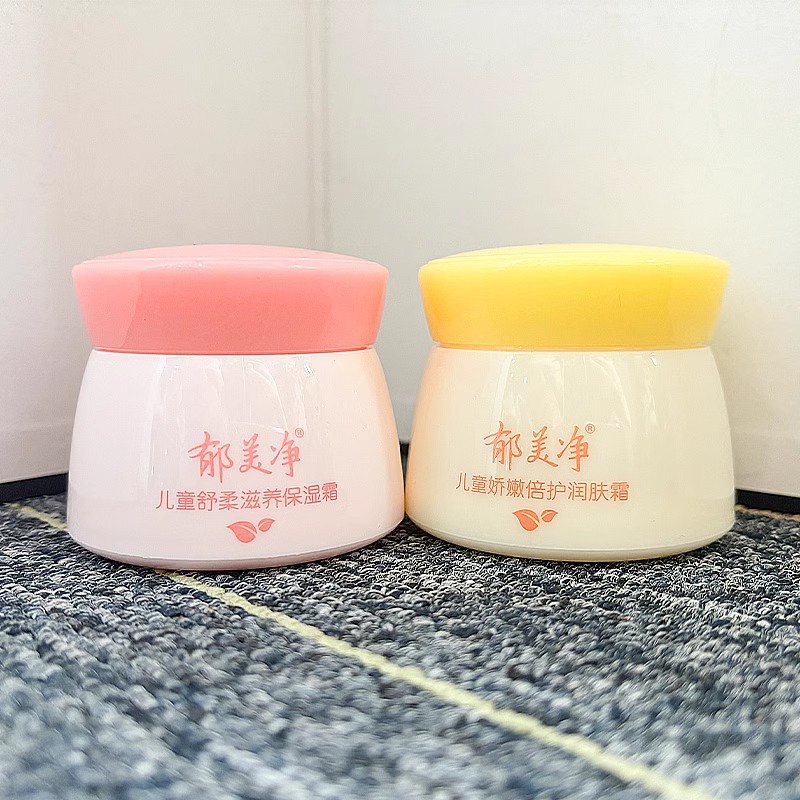 Yumeijing Children's Soothing Moisturizing Cream 50g Warm and Little Student Boys and Girls Skin Care Face Baby Face Cream Wholesale