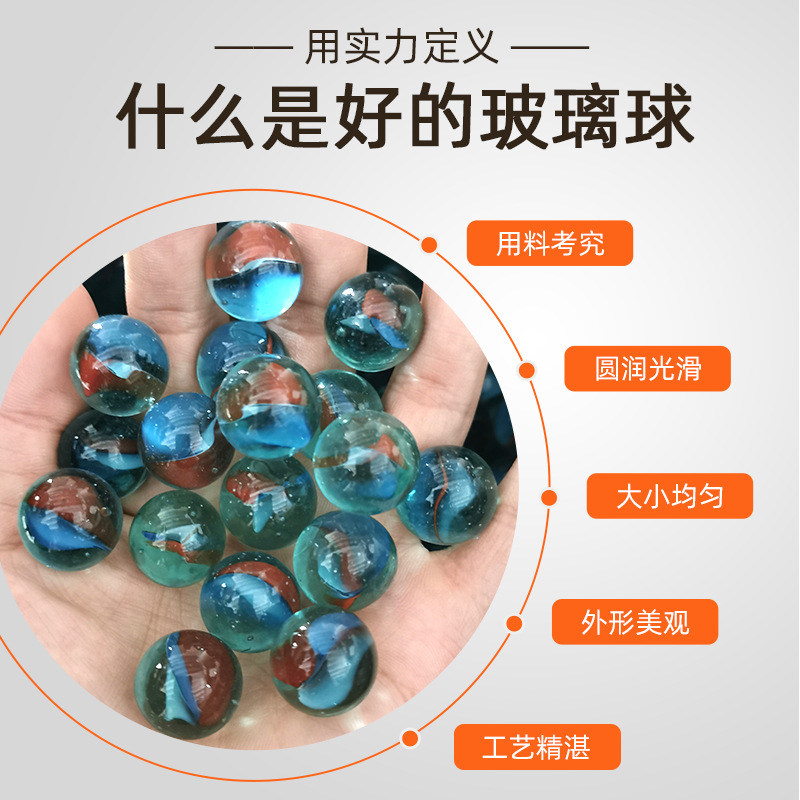 Factory wholesale three-flower glass beads primary color transparent glass ball colorful glass marbles children glass ball marbles