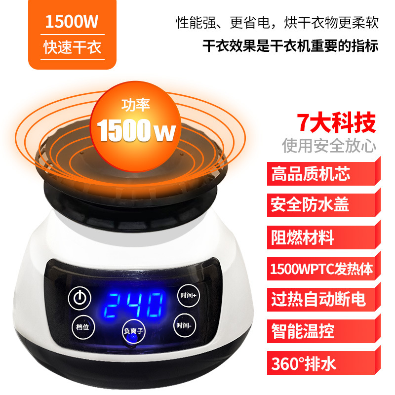 Clothes Dryer Household Clothes Dryer Small Clothes Dryer Warm Air Quick Drying Large Capacity Double Layer Foldable Wardrobe