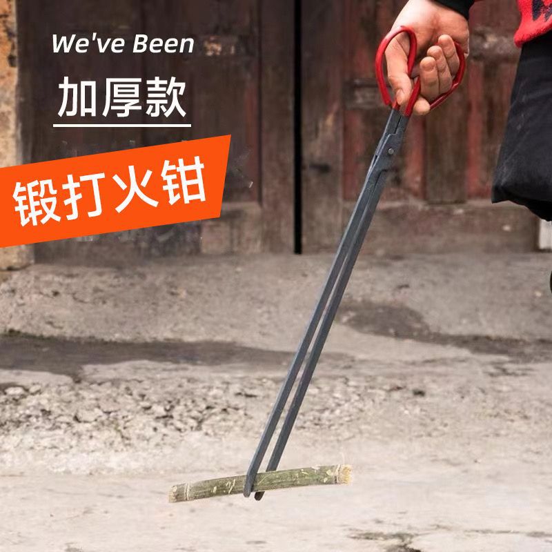 Old-fashioned fire tongs household forging fire tongs sanitation garbage clip thickened carbon fire iron clip stainless steel fire tongs