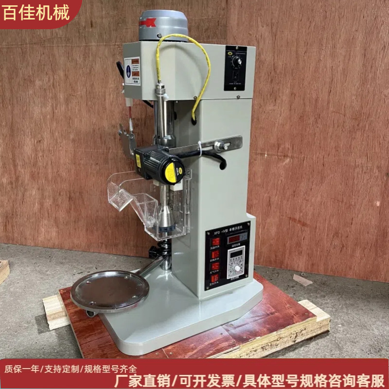 Лабораторная машина для флотации с одним баком, малочастотная, с контролем температуры и скорости, для минералов и слюды