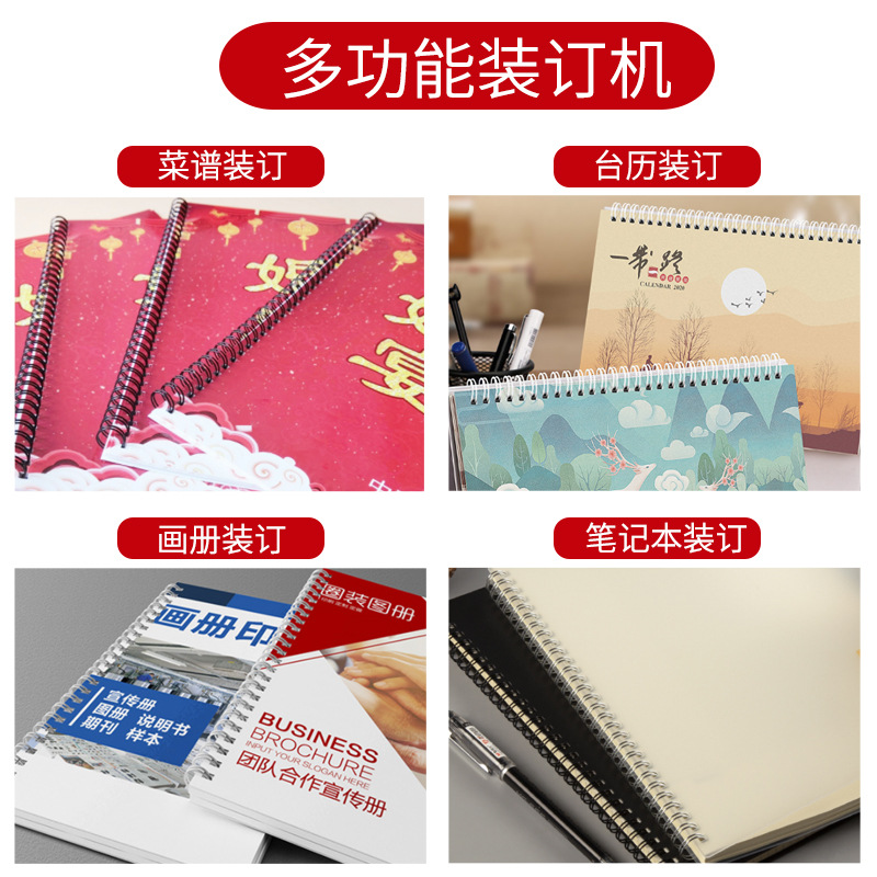 Reisheng iron ring binding machine TD-130 double coil cross-border 34-hole album office file menu desk calendar punching machine