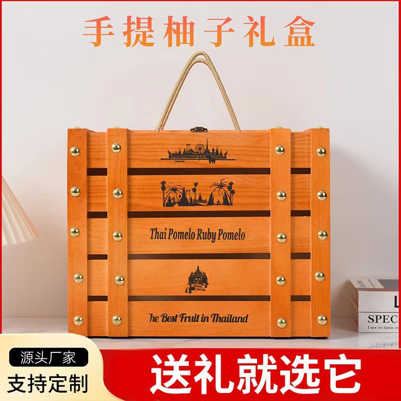 Деревянный ящик для грейпфрутов, подарочный ящик