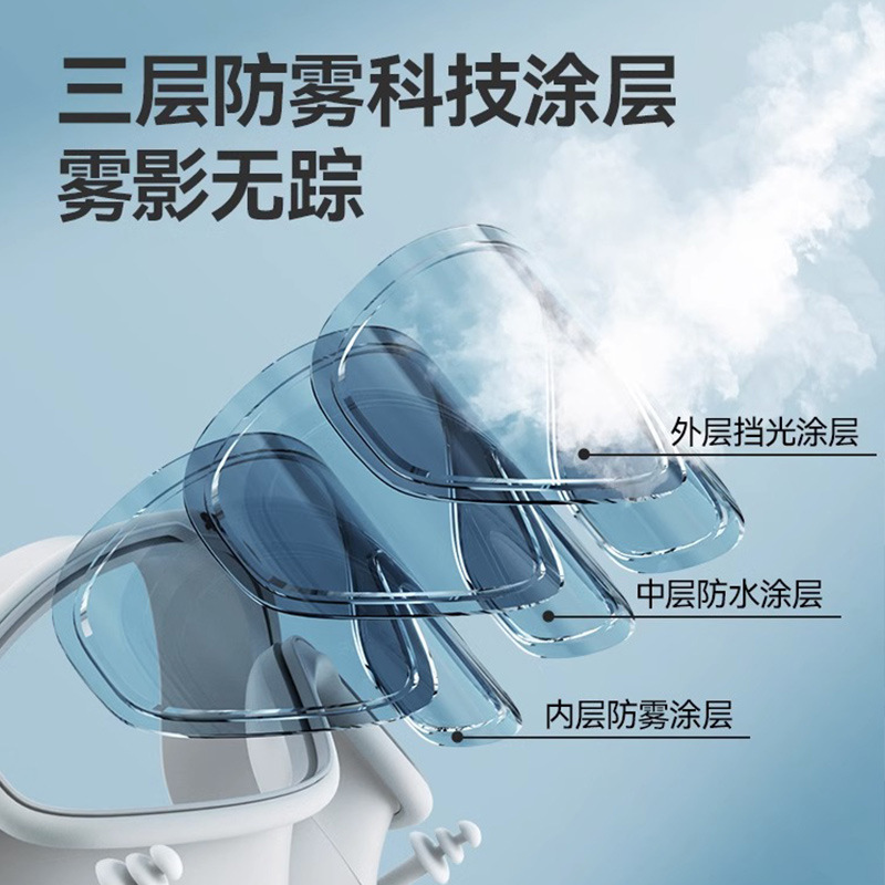 Swimming Goggles Waterproof and Anti-Fog High-Definition Professional Men and Women Eye Protection Swimming Goggles Children's Swimming Goggles Swimming Cap Diving Goggles Diving