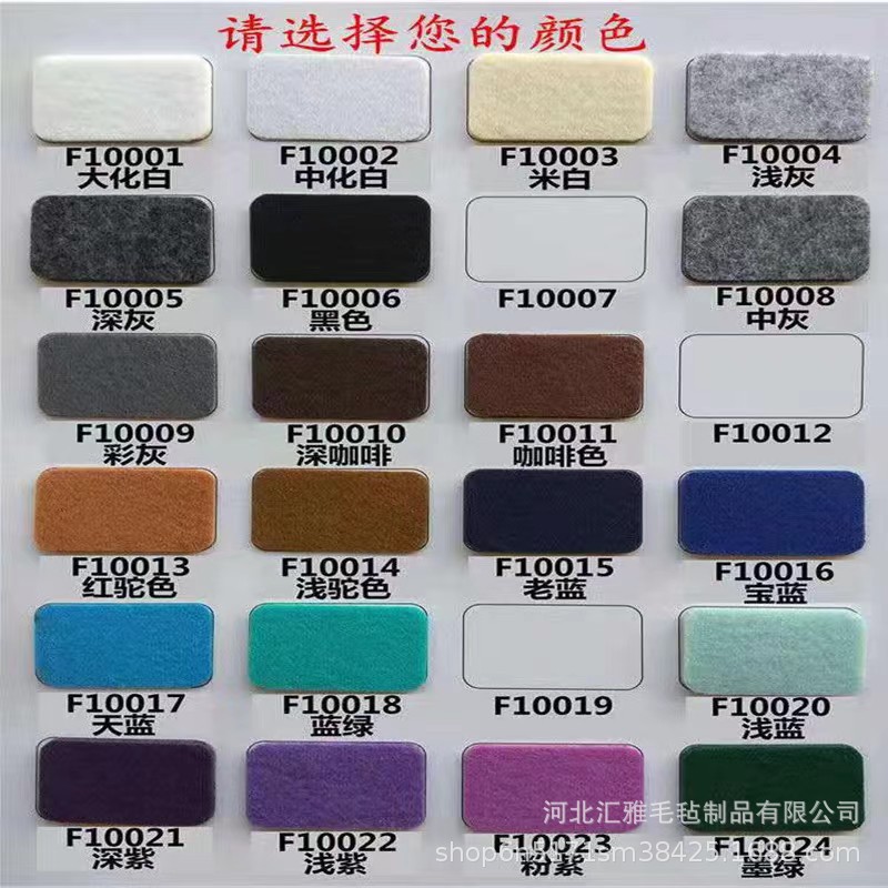 Factory wholesale 1mm-5mm thick color felt wool felt color chemical fiber adhesive felt cloth non-woven fabric