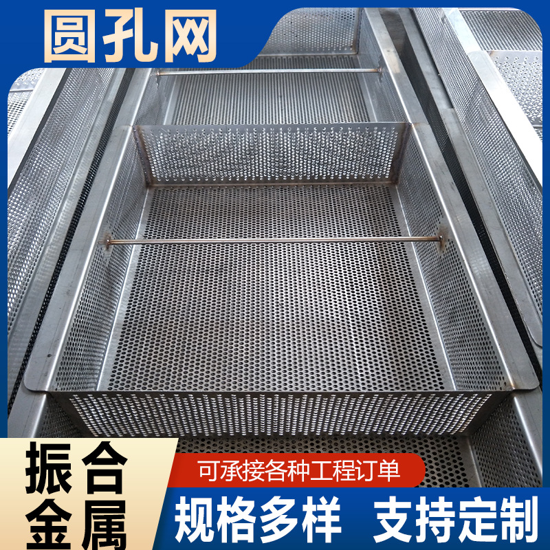 Stainless Steel Punching Plate Hole Plate Thickened Perforated Plate Crusher Sieve Filter Stainless Steel Round Hole Mesh Plate