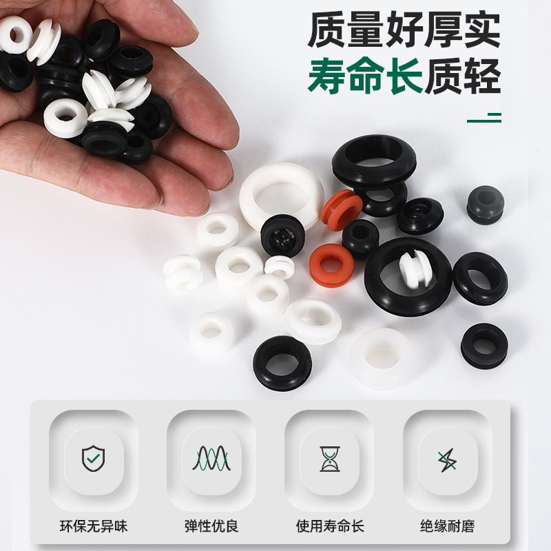 High temperature resistant silicone double-sided protective coil widened and heightened slot over-coil wire protective wire ring over-coil wire protective wire sleeve over-coil