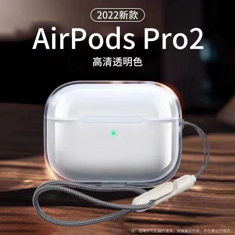 Suitable for Airpodspro 3Rd Generation Apple 4Th Generation Headphone Shell Material Transparent Airpodspro2 Material Tpu Pass