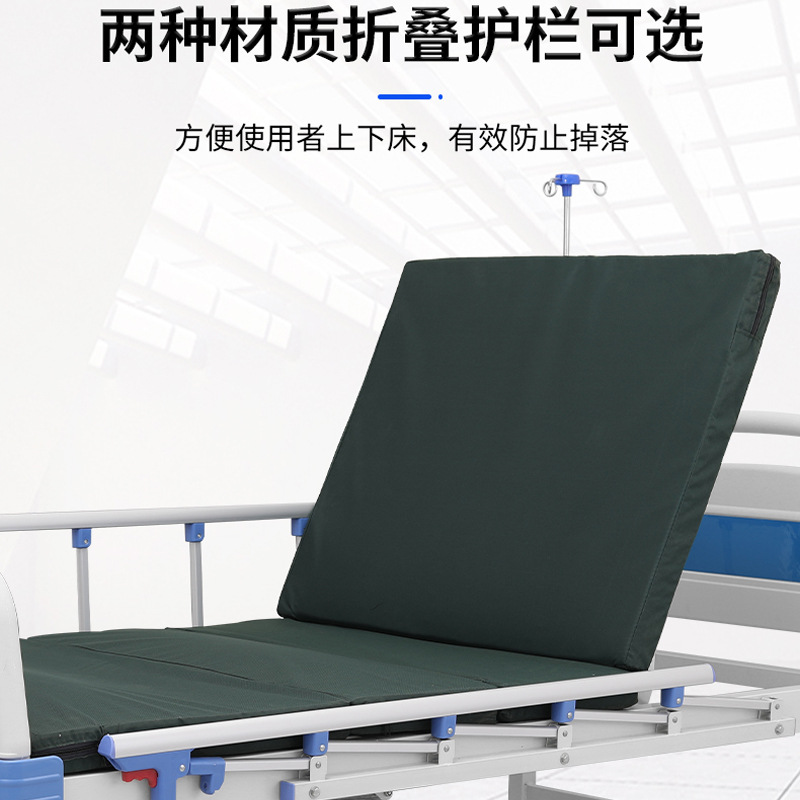 Single and Double Swing Nursing Bed, Multi-Functional Medical Bed, Back and Leg Lifting Bed, Medical Bed, Elderly Home Nursing Bed
