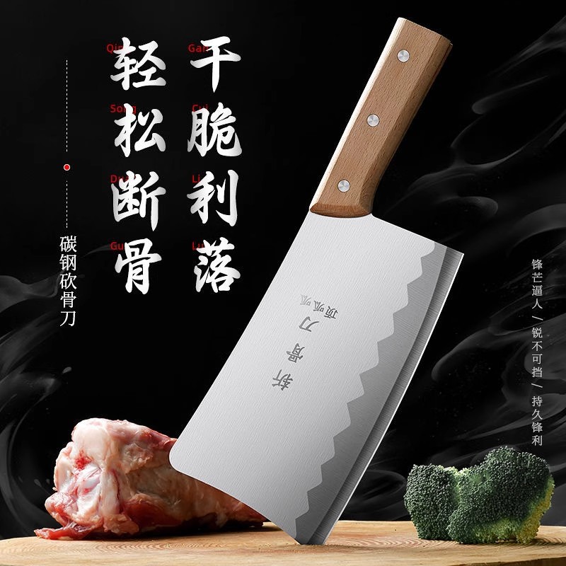 Bone Cleaver, Chopping Knife, Bone Cutting Knife, Kitchen Knife, Household Large Bone Knife, Professional Butcher Knife for Commercial Use, Pig Slaughter Knife 
