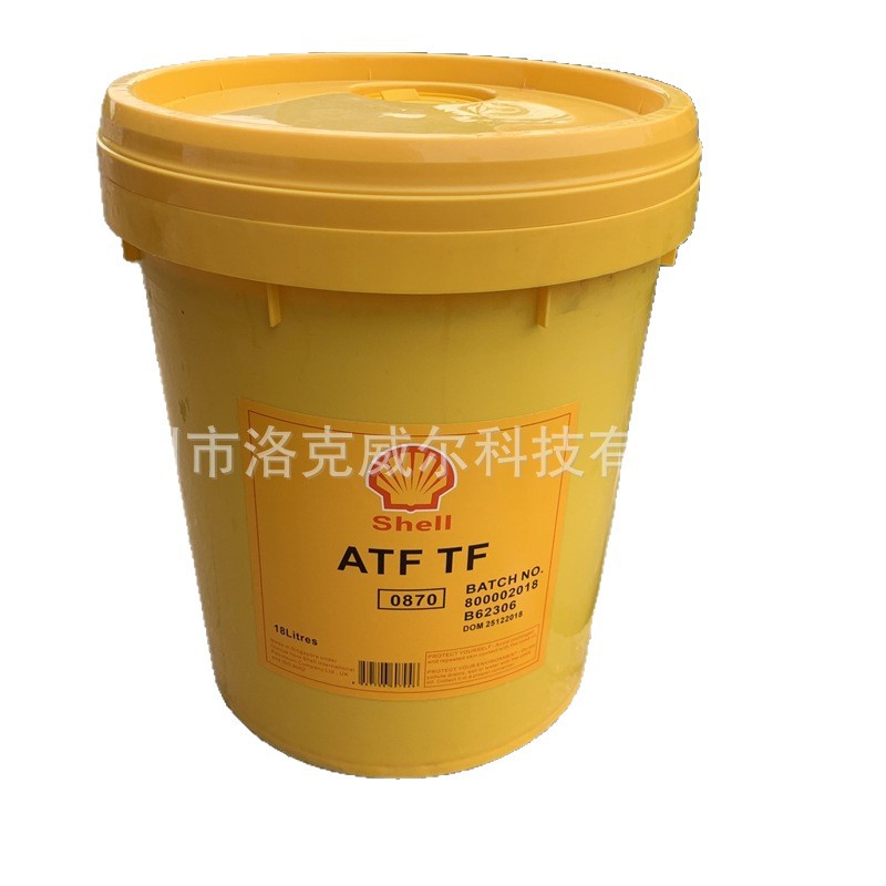 Shell/Spirax S4 Cx10W 30 40 50 60 Off-Road Transmission Oil and Hydraulic Oil