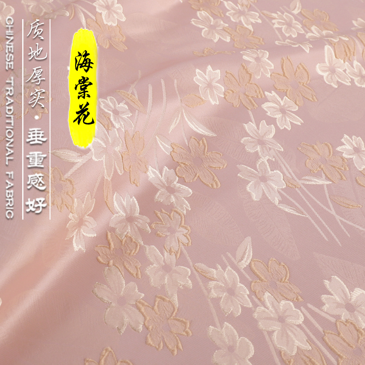 Ткань для одежды "FS180 Цветок бегонии", имитация жаккардового брокада, шелк