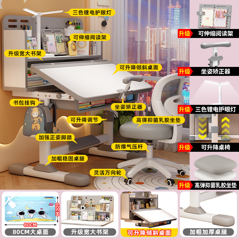 Manufacturer's Study Tables and Chairs Can Be Lifted and Lowered, Homework Study Chairs, Bookshelf Integrated Tables and Chairs, Primary and Secondary School Students' Desks