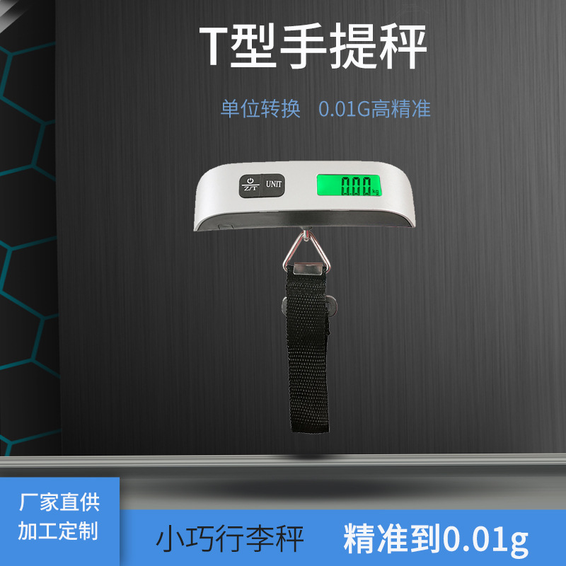 Портативные T-образные электронные весы из нержавеющей стали для багажа, электронные подвесные весы, рыболовные весы