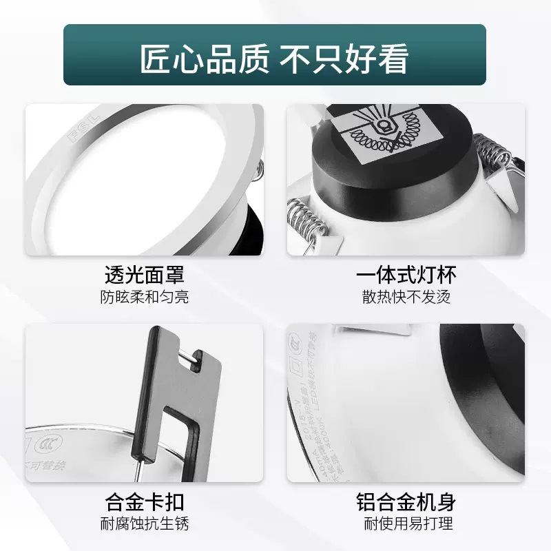 FSL Foshan Lighting Meijia Second Generation Lingguang musicians do not post delivery