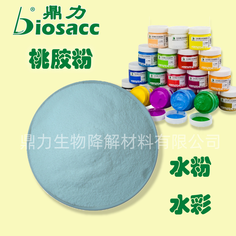 Отборная персиковая камедь порошок для художественных пигментов промышленный пищевой класс водорастворимая персиковая камедь