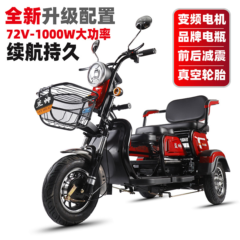 The new electric tricycle home pick-up children adult female Mini small elderly power-assisted electric scooter