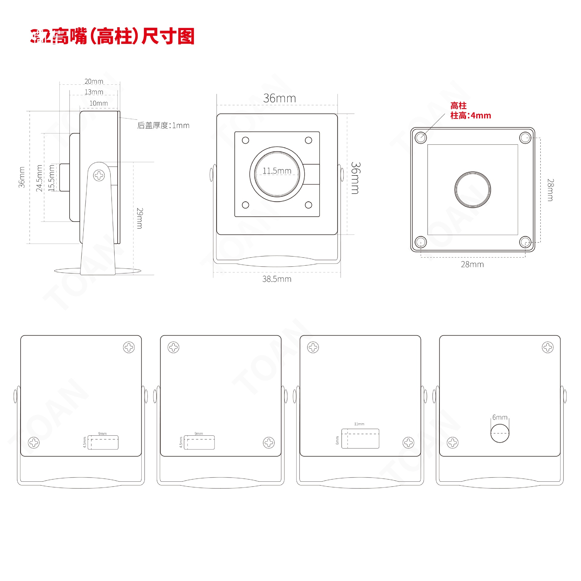 32 module high mouth ccdcmos square bean curd block square case metal security industrial camera metal outside