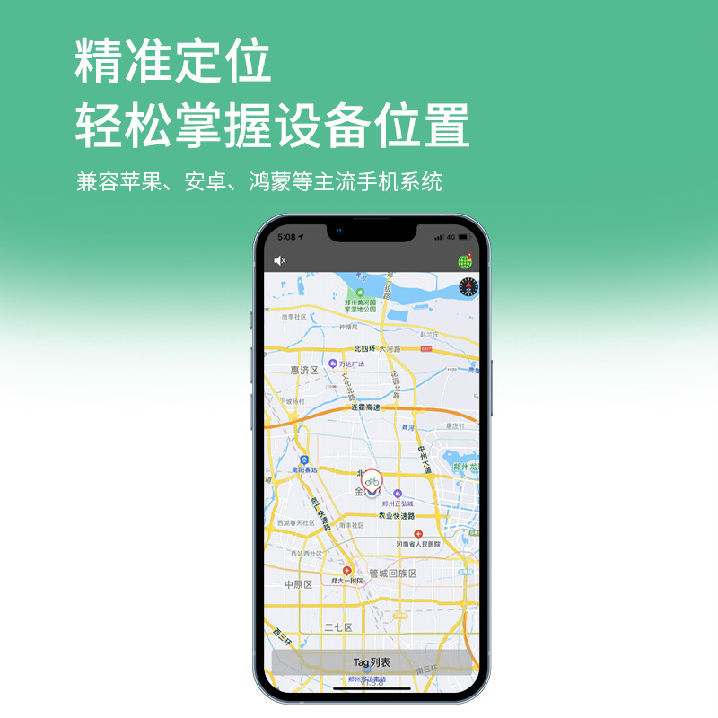 Gps Car Locator Tracking Device, No Charging Needed, Mobile Phone Locator, Personal Locator, Security Device