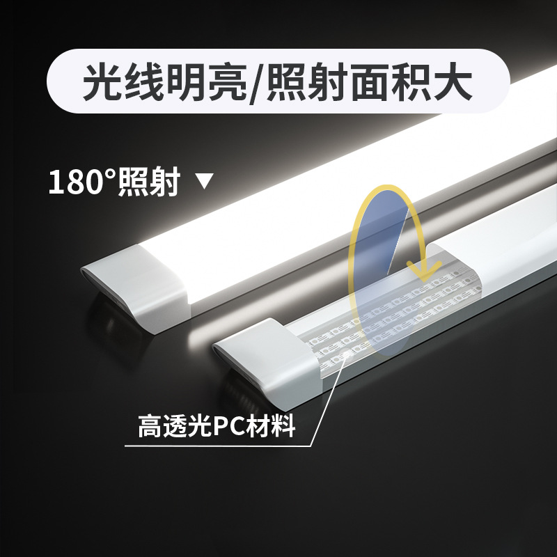 Led Strip Light, Three-Proof Purification Lamp, Ultra-Bright Strip Light, Ultra-Thin Line Light, Fluorescent Lamp, Full Set of Integrated Home Use
