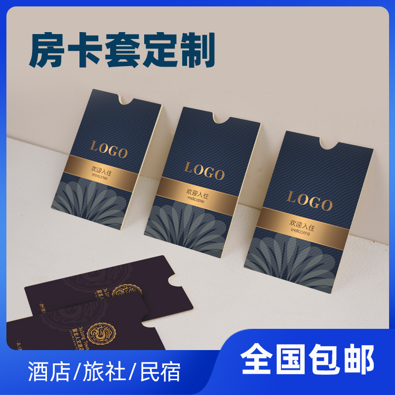 Factory Production Coated Paper Printing Red Envelope Style Folding Pocket Type Hotel Room Card Holder Foreign Trade Wholesale