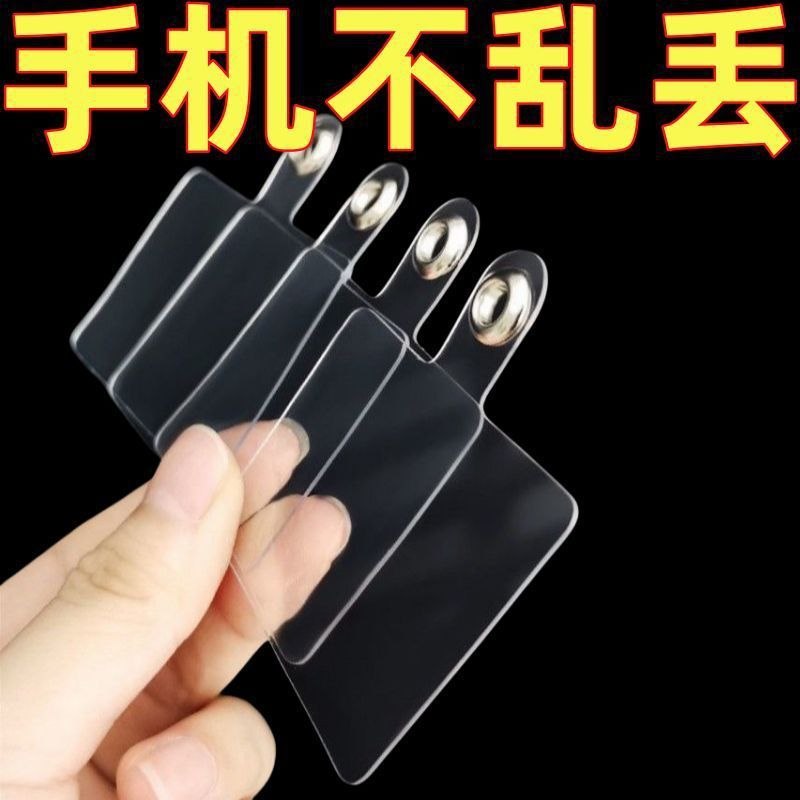 Mobile Phone Lanyard Hanging Accessories Card Transparent Back Sticker Anti-loss Clip High-end Strong and Durable for Women Universal
