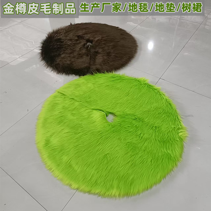 Юбка для елки плюшевая праздничная маленький подарок 90/120/150 см