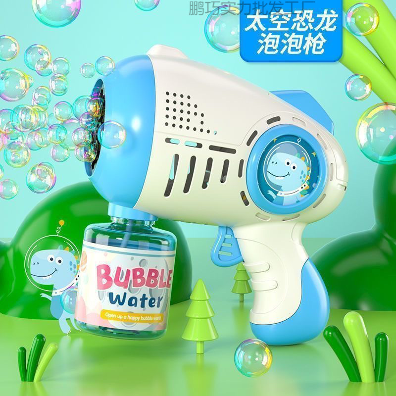 Multi-Hole Bubble Machine Trending Children's Toy Light New Bubble Machine Trending Bubble Gun Rechargeable