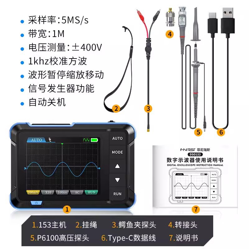 FNIRSI DSO153 Digital Oscilloscope 2-in -1 Multifunctional Portable Mini Signal Generator 1M Bandwidth