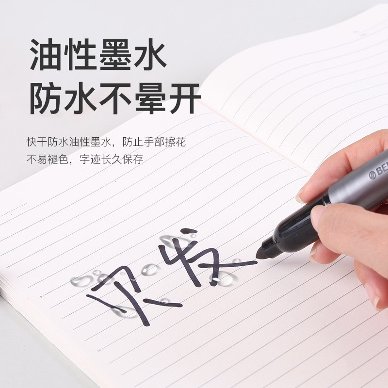 Customized Oily Marker Quick-Drying Marker Double-Ended Marker Water-Based Marker Logo Fixed Large-Capacity Oil Pen