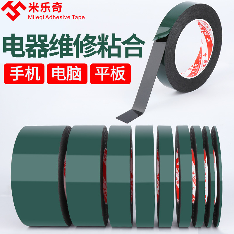 Screen Repair Sealing Double-Sided Tape Curved Screen Professional Double-Sided Tape Mobile Phone Computer Frame Foam Double-Sided Tape