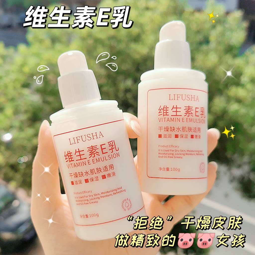 Livsha Vitamin E Milk Hydrating Moisturizing Body Lotion Face Cream Brightening Skin Color Hand Cream Anti-Frost Crack