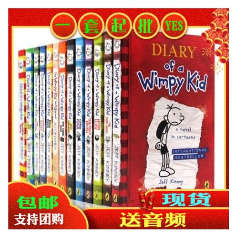 Дневник маленького хулигана, оригинальный комплект из 16 книг, комиксы о хулигане