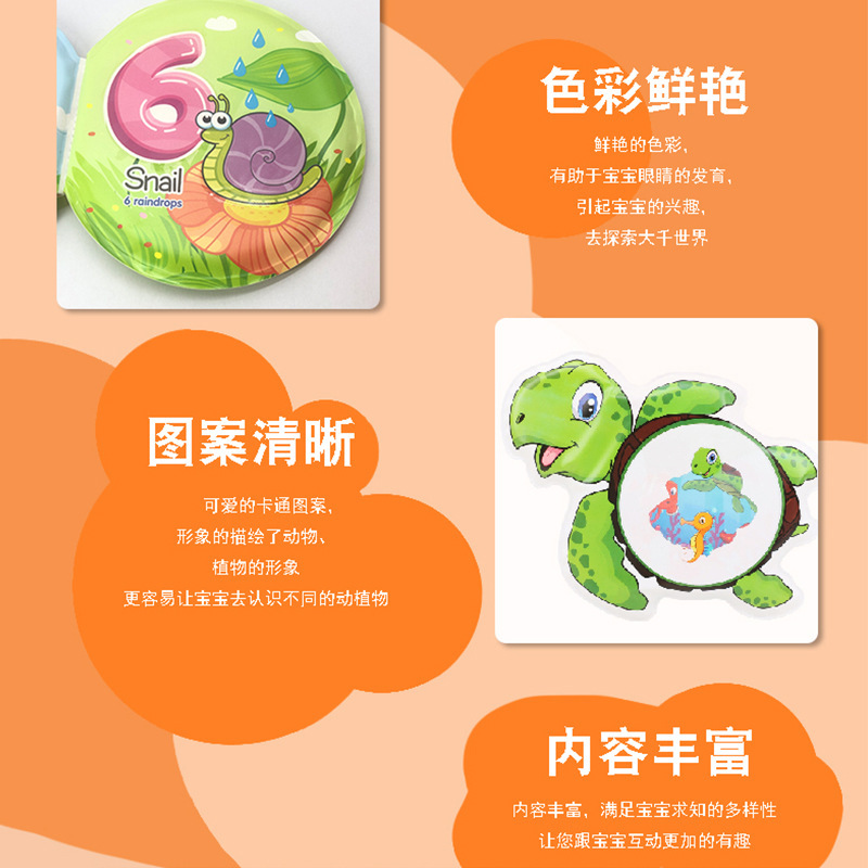 Cross-border Children's EVA Color Changing Cloth Book Baby Summer Water Play Toy Color Educational Early Education Color Changing Bath Book