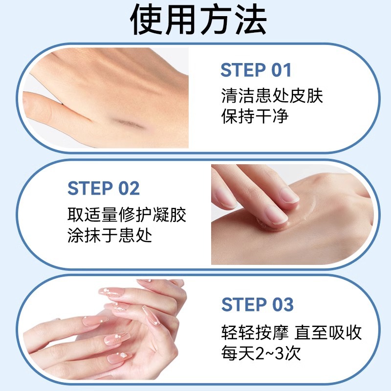 Touneng pharmaceutical medical sodium hyaluronate skin repair gel sterile 20g/wholesale a generation of hair