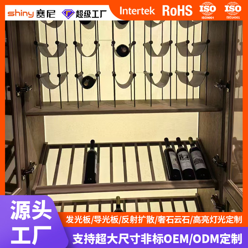 Индивидуальная светящаяся панель для винных шкафов из мрамора, большая светораспределительная плита