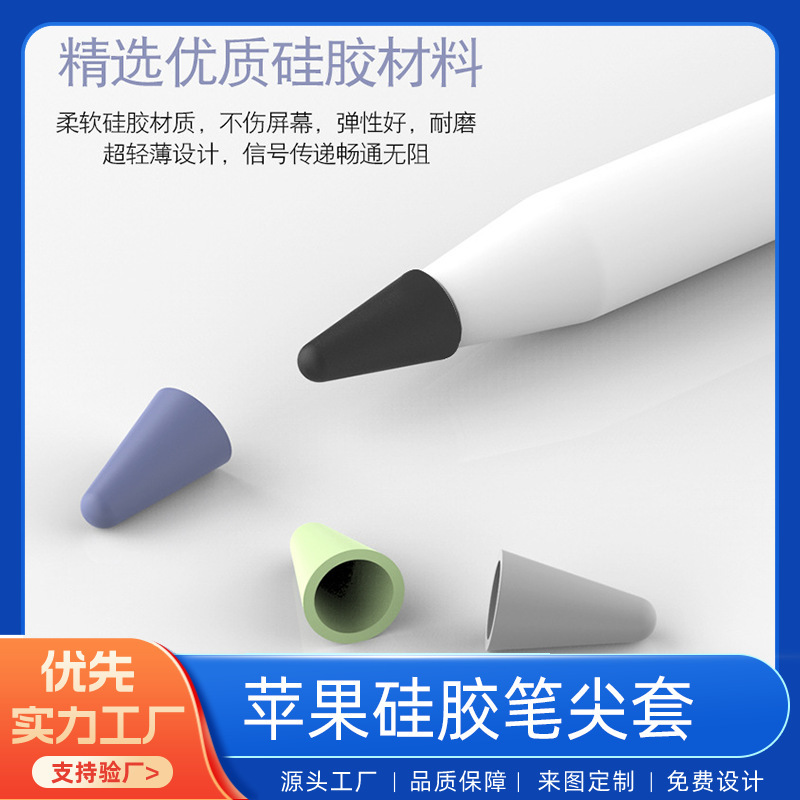 Чехол для наконечника Apple Pencil, подходит для Huawei, мягкий силиконовый чехол
