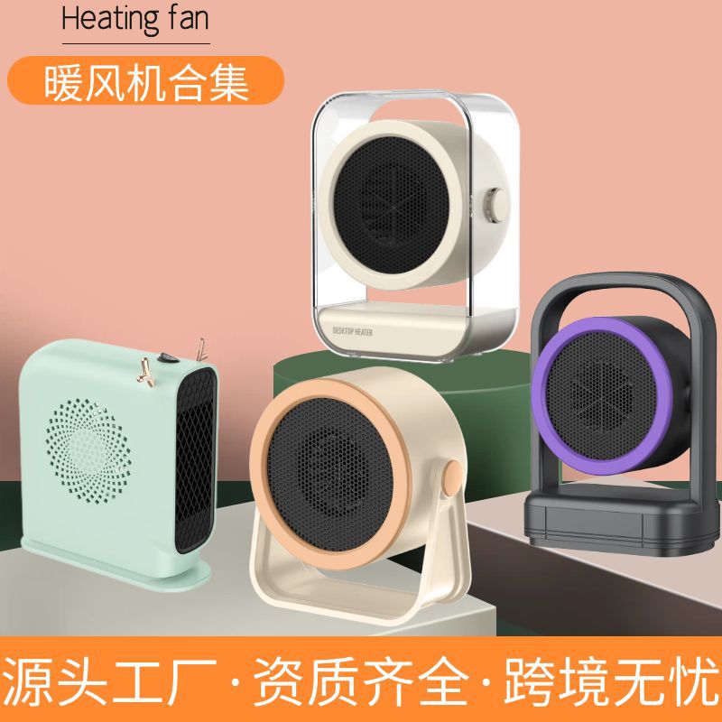 Кросс-бордный новый высокомощный ПТК домашний обогреватель офисный настольный обогреватель портативный малый электрический обогреватель