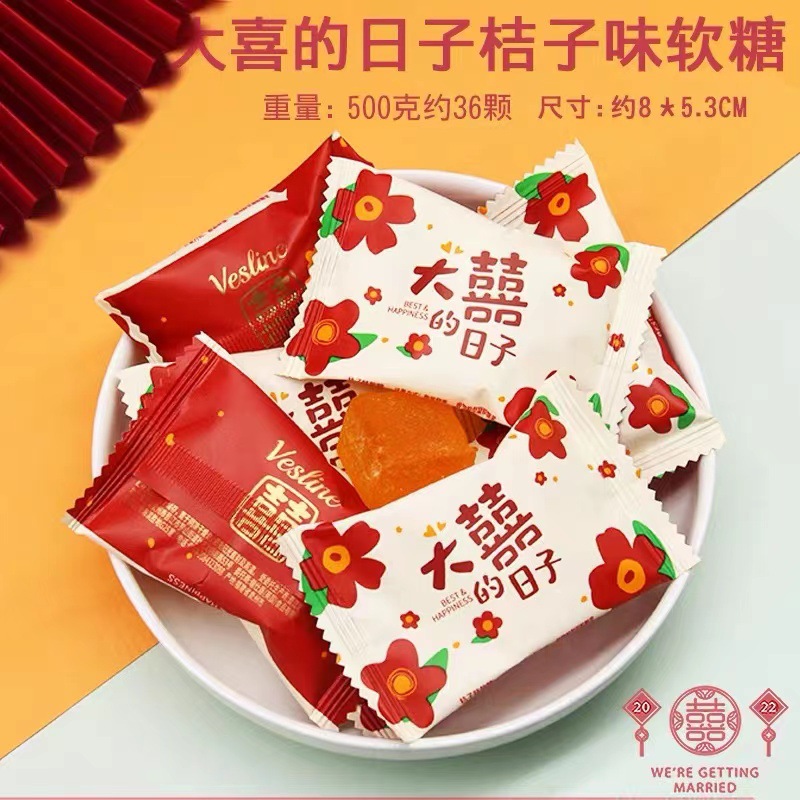 Wedding candy wedding candy wholesale net red chocolate wedding candy 500g mixed bulk