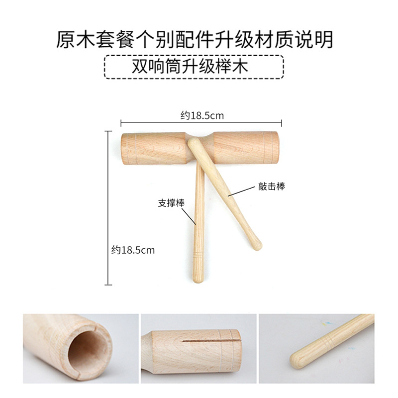Kindergarten Orff Percussion Triangle Ringboard Children's Music Teaching Aids Sand Hammer Tambourine Double Ringed Barrel Stars