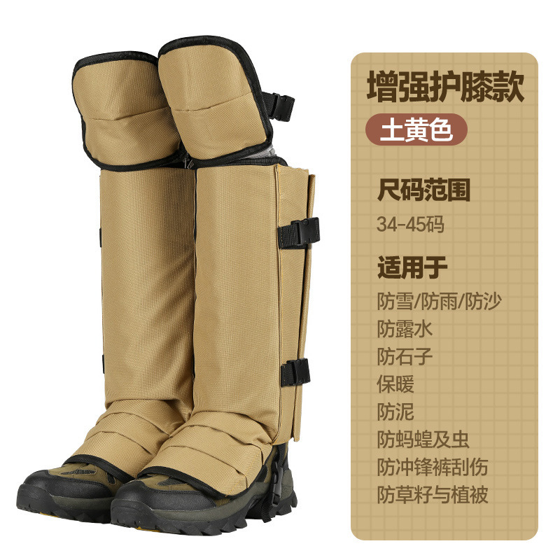 Накладки на обувь для горных походов, защитные от снега и песка, унисекс, для пустынных походов