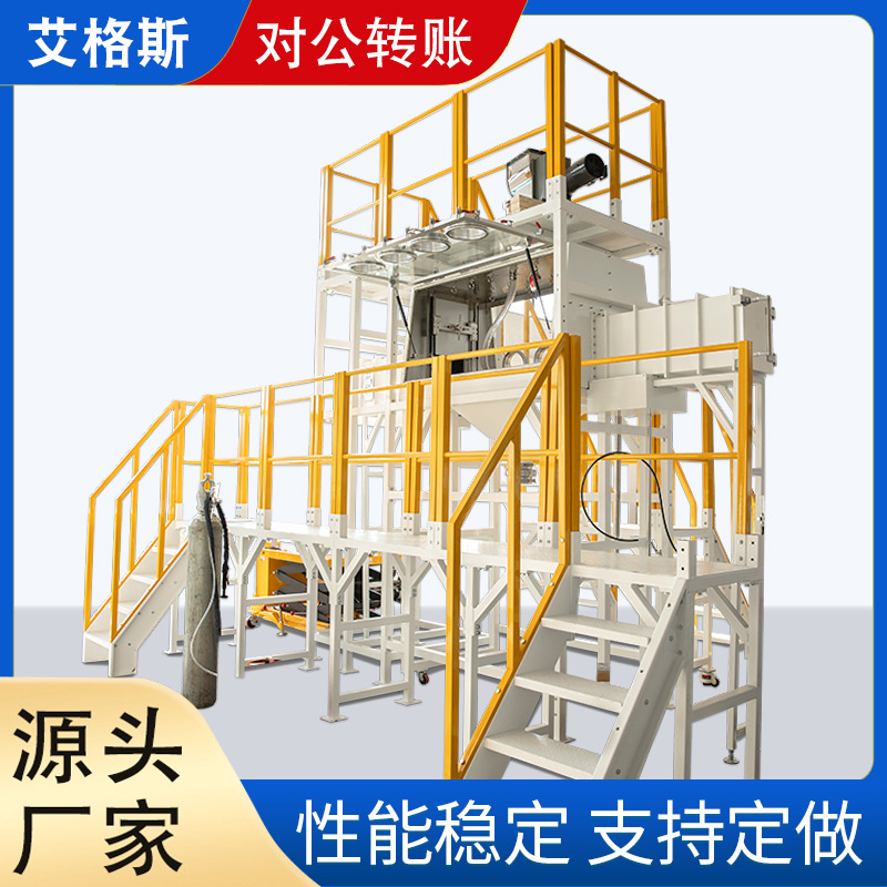 Пользовательская порошковая подача нержавеющая сталь перчаточная коробка анаэробная сушка весовая четырехстанционная перчаточная коробка